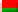 Belarusian